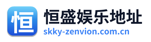 恒盛娱乐地址